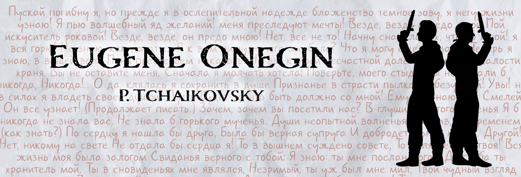 Eugene Onegin: 2023-24 Productions: Past Productions: Opera and Ballet  Theater: Indiana University Bloomington